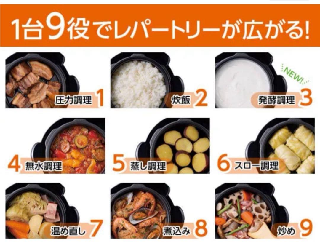 早い者勝ち！【美品】ショップジャパン★クッキングプロ V2《3.2L》