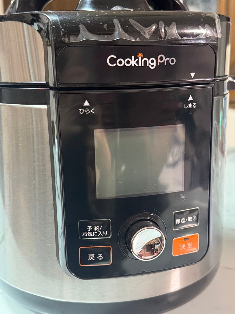 早い者勝ち！【美品】ショップジャパン★クッキングプロ V2《3.2L》