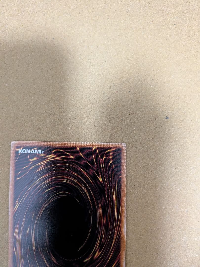 超魔導竜騎士-ドラグーン・オブ・レッドアイズ オーバーフレーム　プリズマ