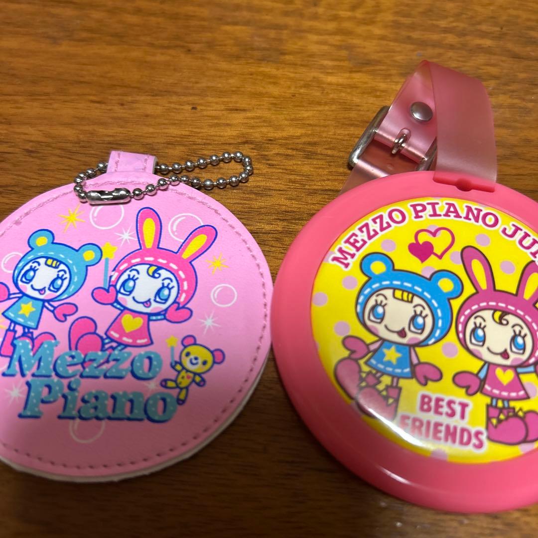 メゾピアノ、ベリエちゃんのお名前タグと目印キーホルダー　平成レトロ