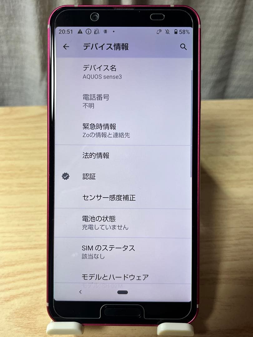 ♫ 超美品 AQUOS sense3 SH-02M ピンク SIMフリー