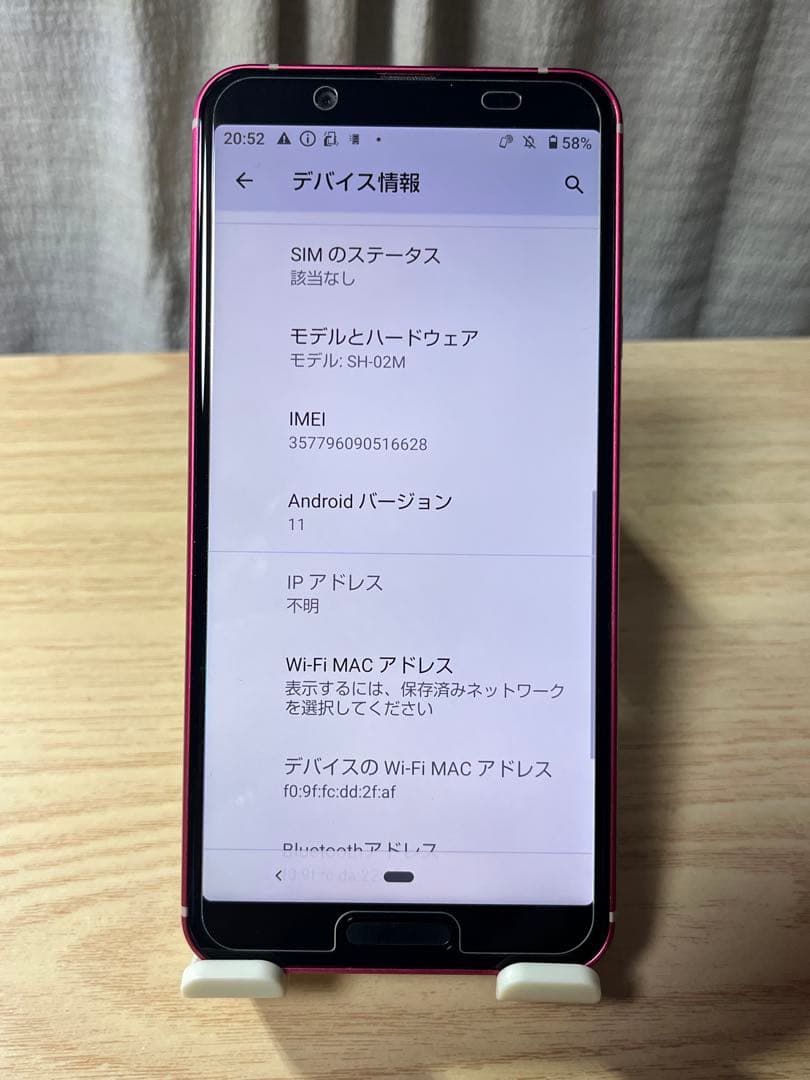 ♫ 超美品 AQUOS sense3 SH-02M ピンク SIMフリー