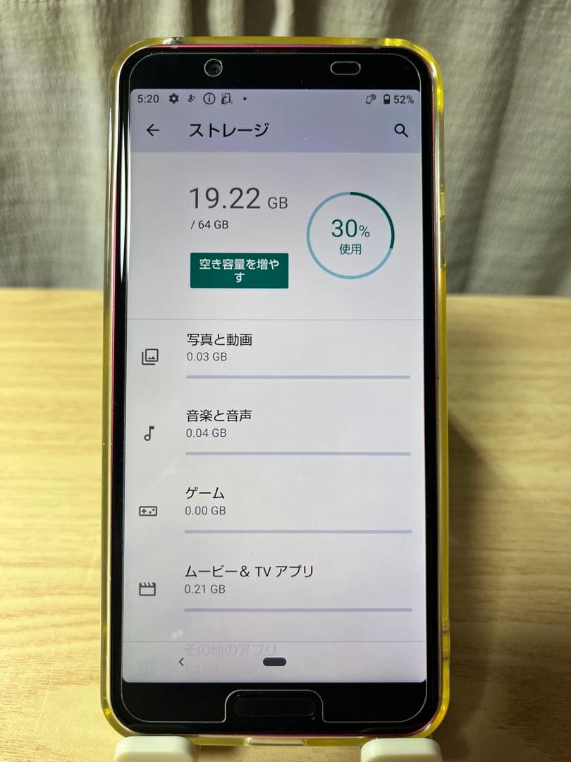 ♫ 超美品 AQUOS sense3 SH-02M ピンク SIMフリー