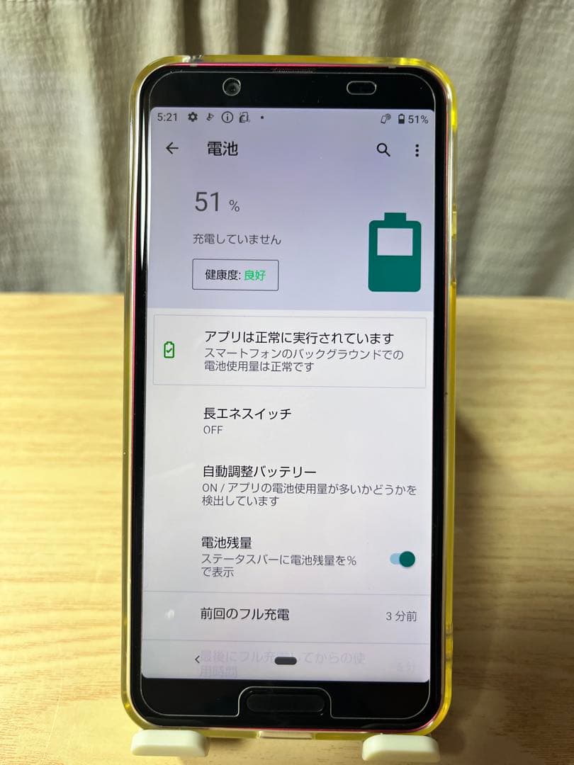 ♫ 超美品 AQUOS sense3 SH-02M ピンク SIMフリー