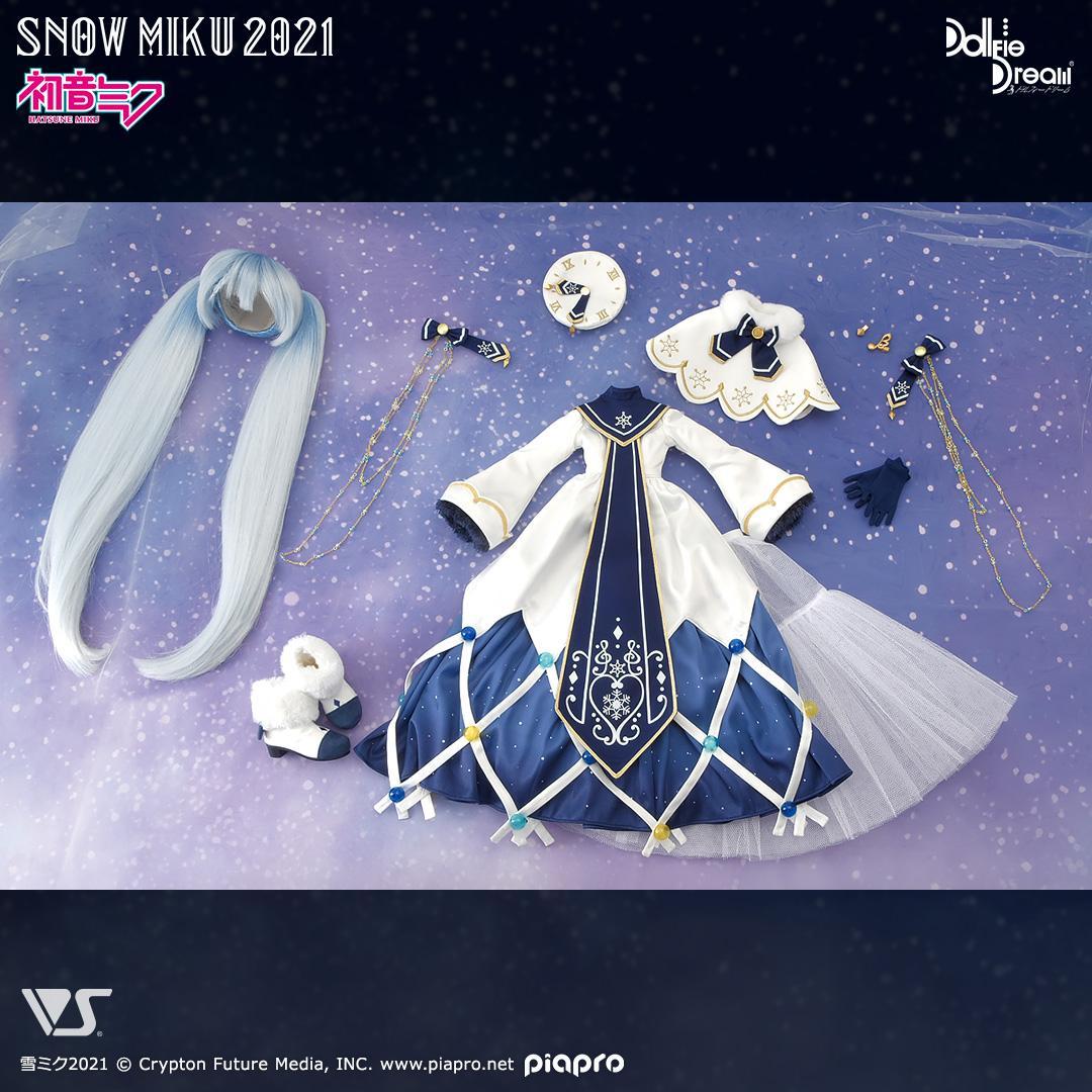 ボークスDD用衣装 初音ミク 雪ミク Glowing  セット 新品