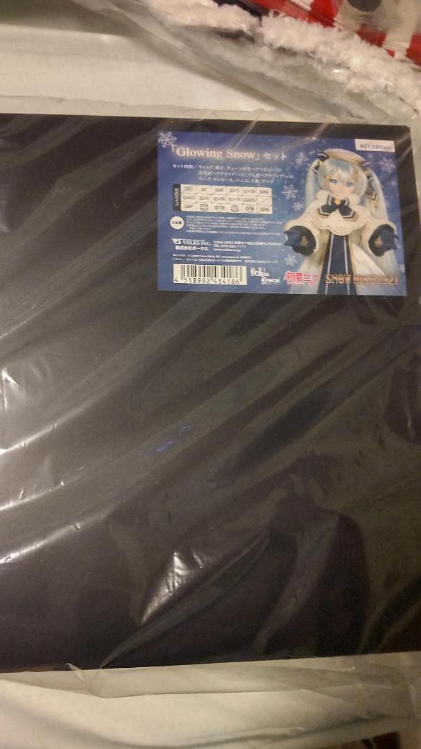 ボークスDD用衣装 初音ミク 雪ミク Glowing  セット 新品
