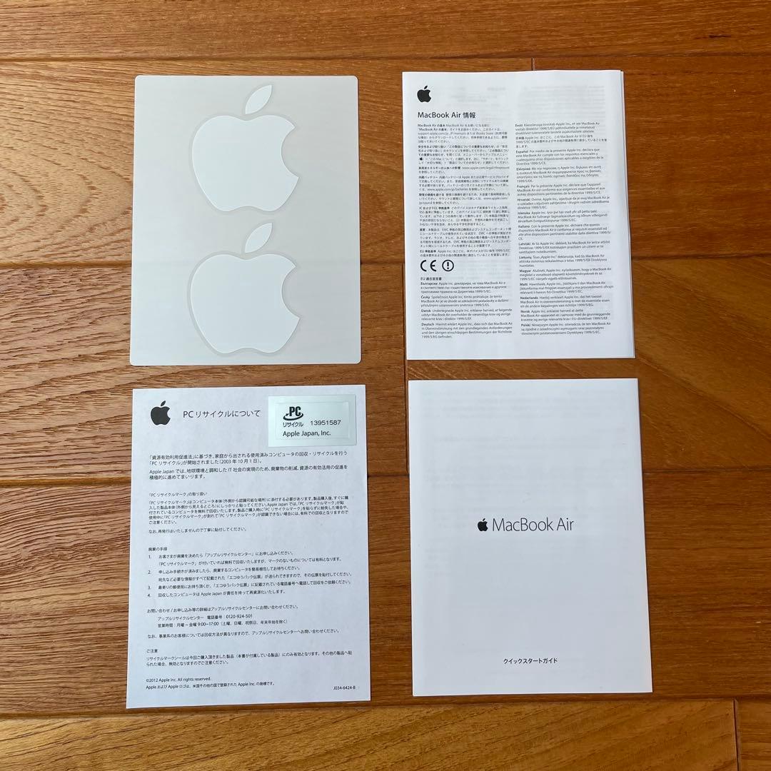 Appleアップル MacBookAir Core i5 A1465 (箱あり)