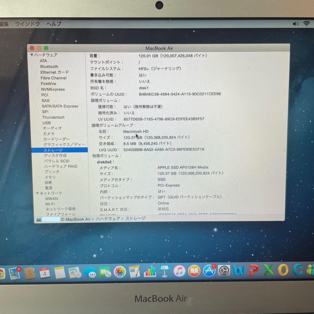 Appleアップル MacBookAir Core i5 A1465 (箱あり)