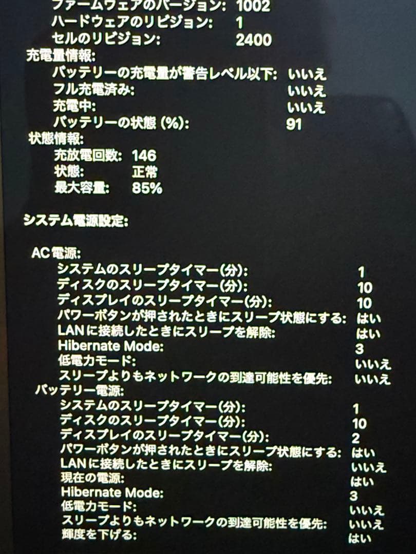 Apple MacBook Pro M1 2020 13inchおまけ付