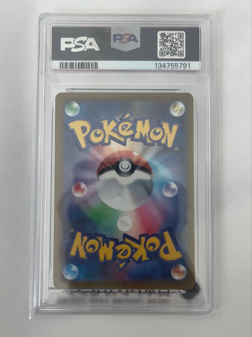 みんなでぼうけんピカチュウ　プロモ　psa10