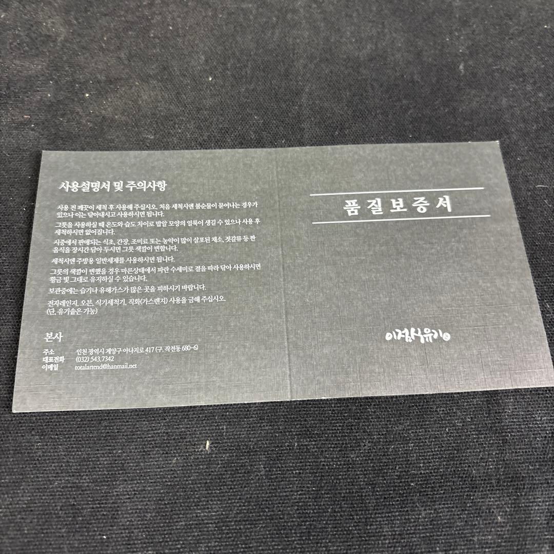 箸 スプーン 真鍮製 食器 韓国食器 2人分