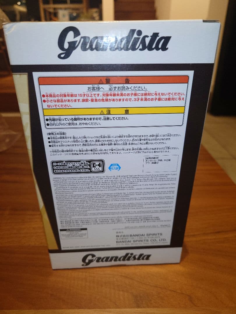 ワンピース 一番くじA賞+C賞+G賞+H賞+ハンコック　未開封品【5点セット】