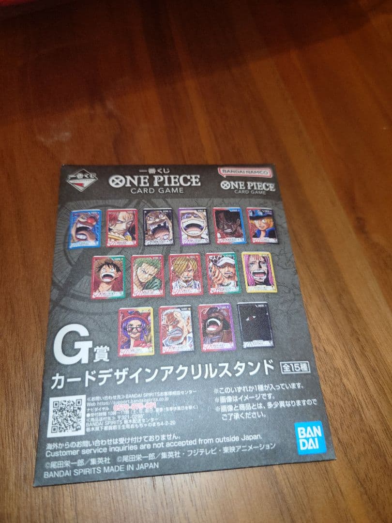 ワンピース 一番くじA賞+C賞+G賞+H賞+ハンコック　未開封品【5点セット】