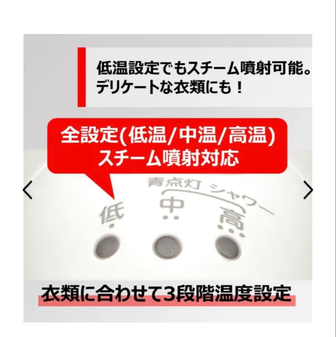 TOSHIBA東芝アイロン スチームアイロン コードレス スチーマーTAS-X7