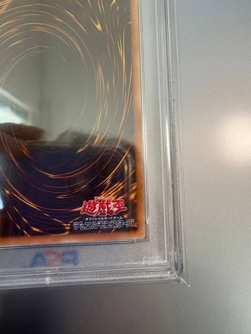 PSA10 青眼の白龍 ホロ TRC1-JP000 ブルーアイズホワイトドラゴン