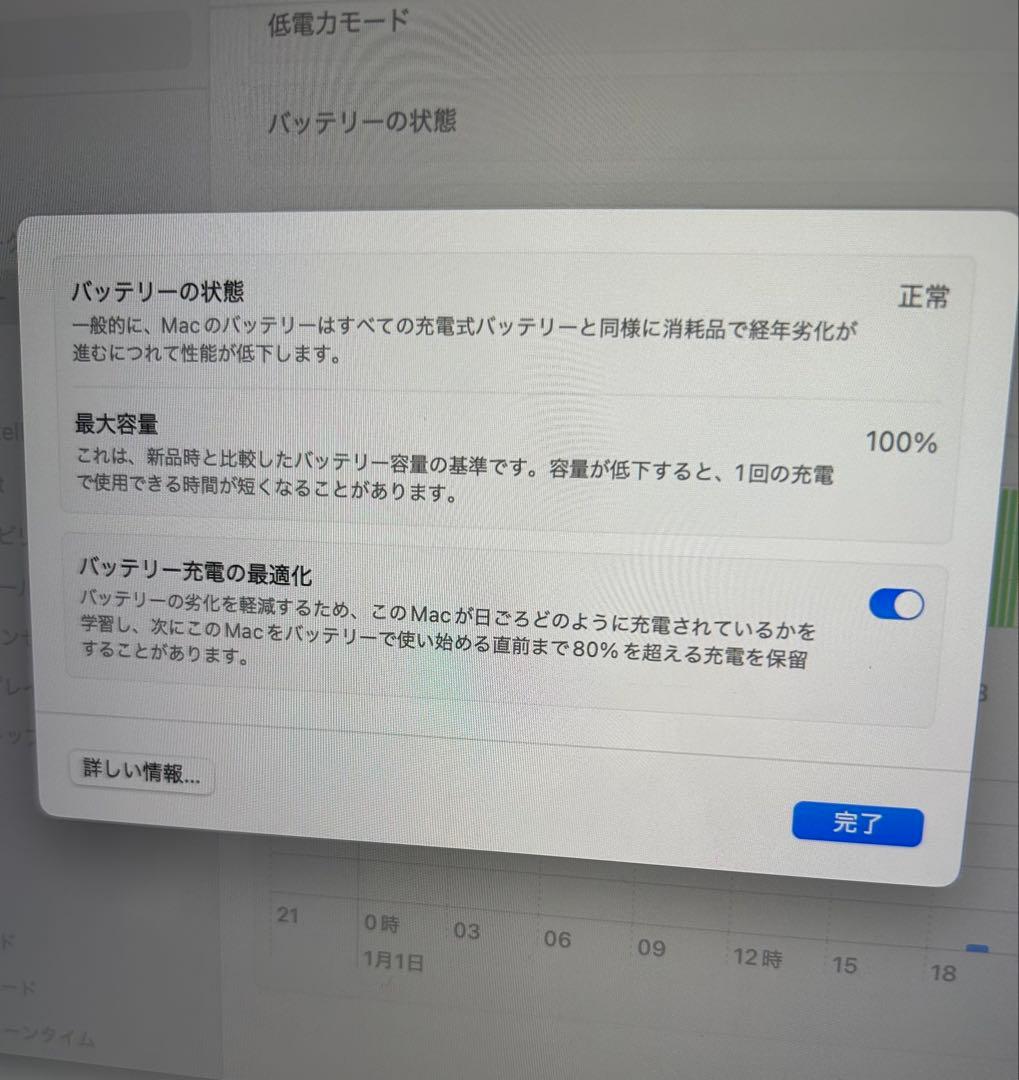 Apple M4 MacBook Pro 1TBスペースグレー