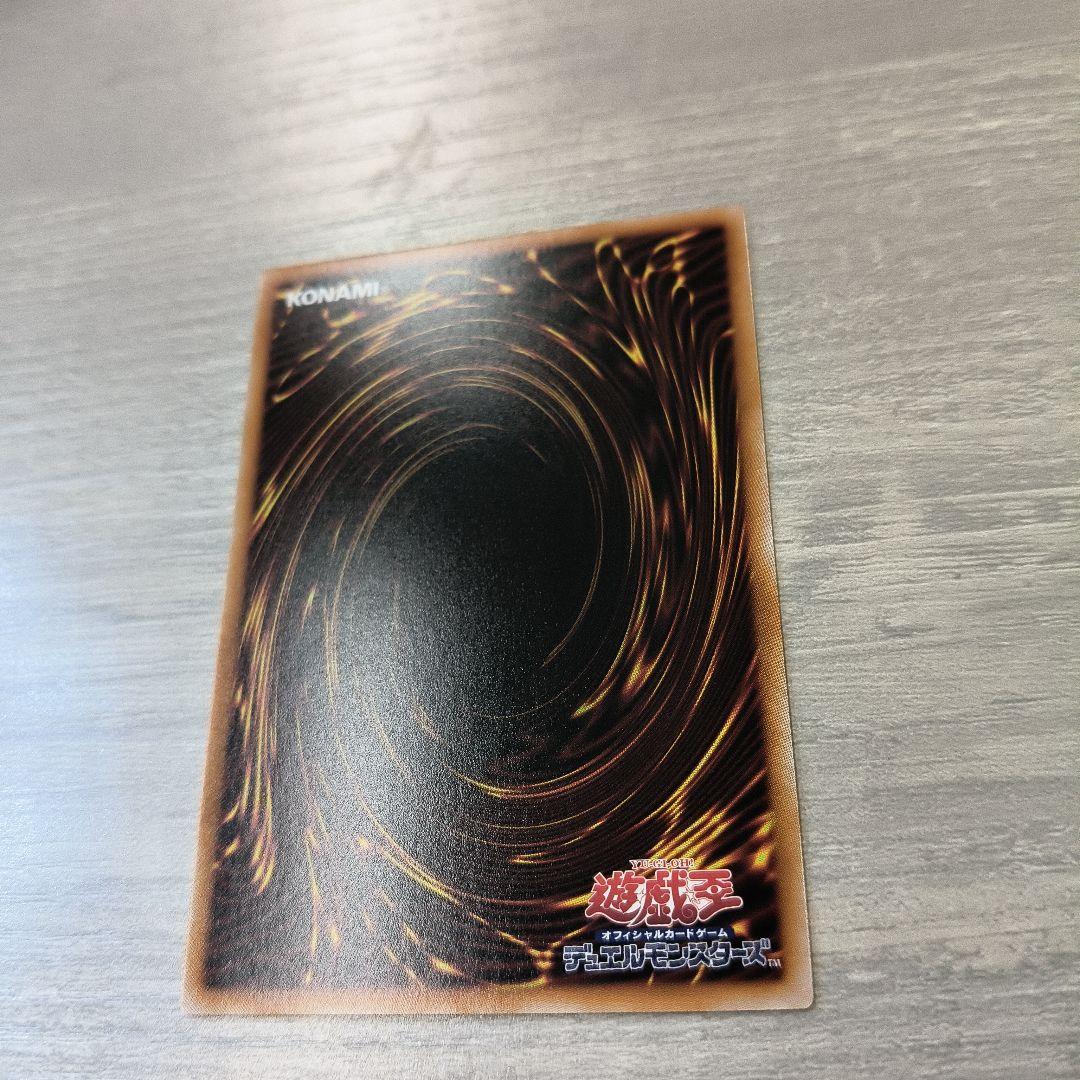 ブラックマジシャンガール プリズマティックシークレット スタンプ 日版