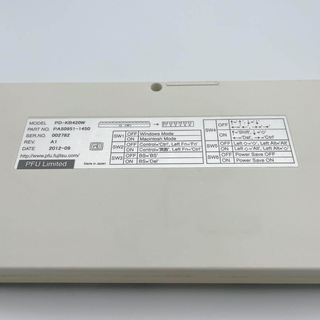 【美品】PFU HHKB Professional JP 日本語配列