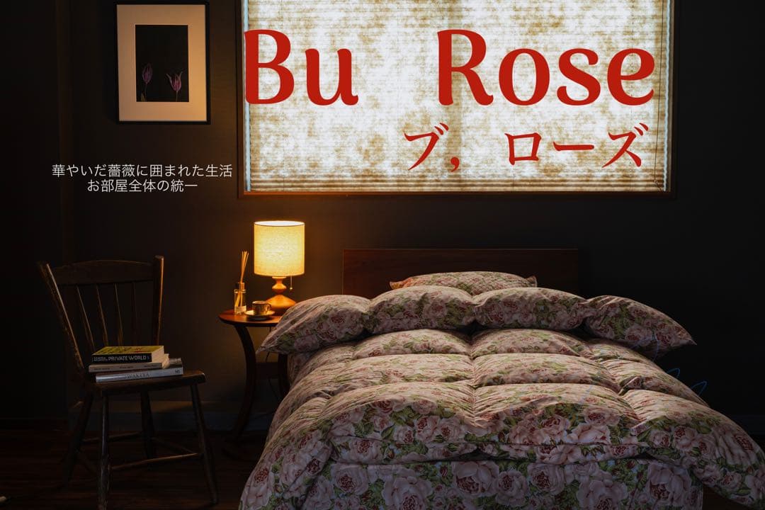 @ブ，ローズ @素敵な薔薇柄 ボックスシーツ クィーン