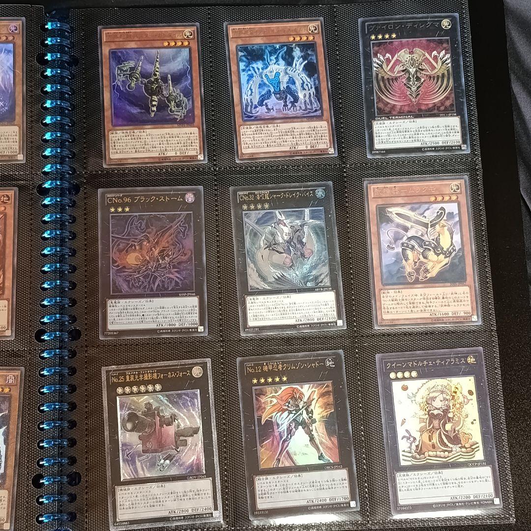 144枚 引退品 遊戯王 デュエルモンスターズ ウルトラレア レリーフ