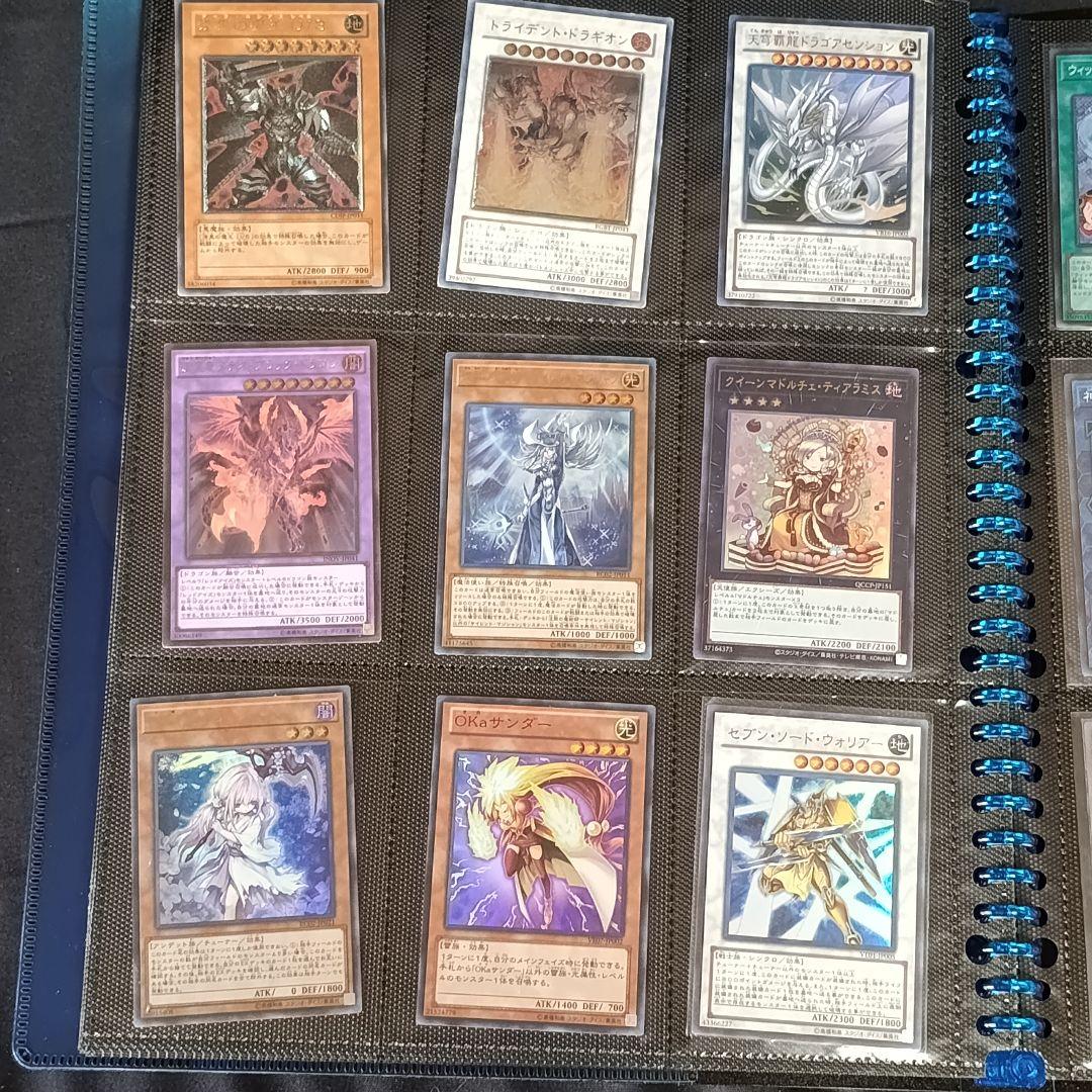 144枚 引退品 遊戯王 デュエルモンスターズ ウルトラレア レリーフ