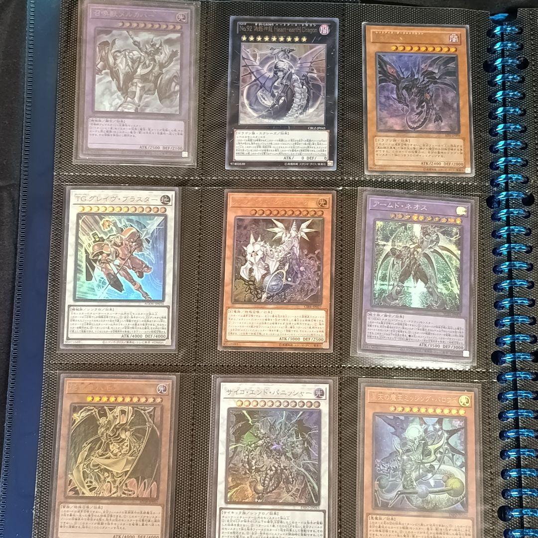 144枚 引退品 遊戯王 デュエルモンスターズ ウルトラレア レリーフ