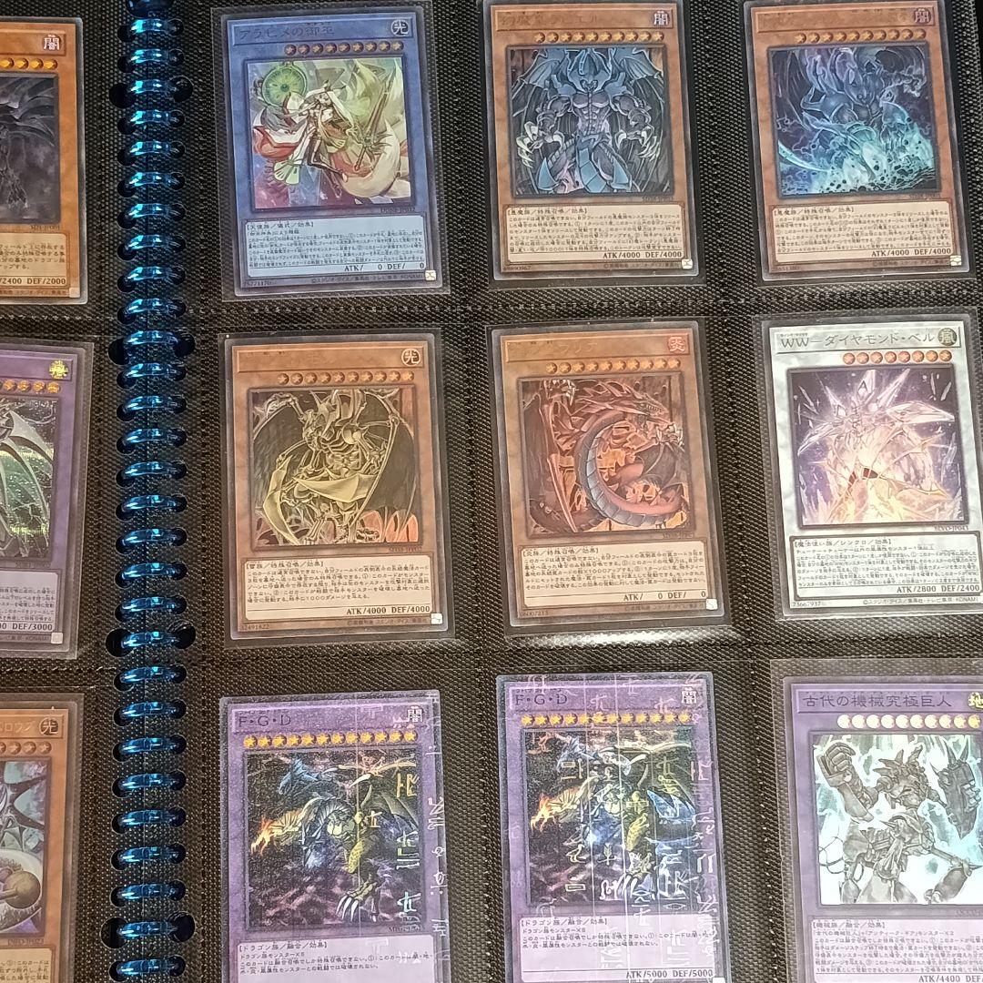 144枚 引退品 遊戯王 デュエルモンスターズ ウルトラレア レリーフ