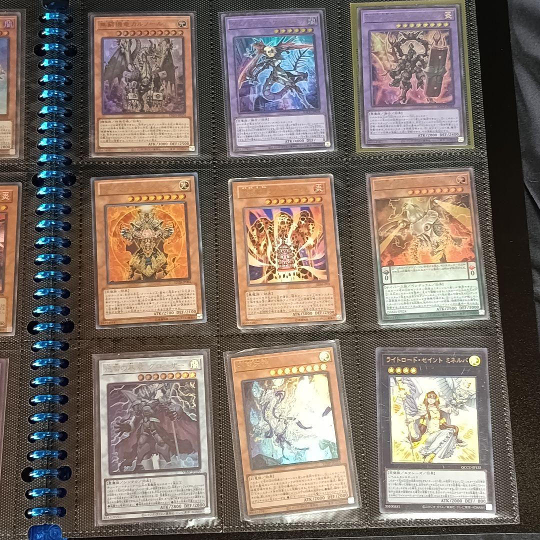 144枚 引退品 遊戯王 デュエルモンスターズ ウルトラレア レリーフ