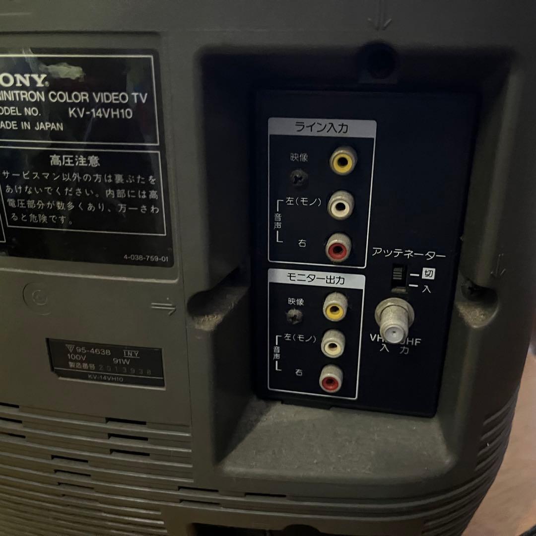 SONY トリニトロンカラービデオテレビ　92年製
