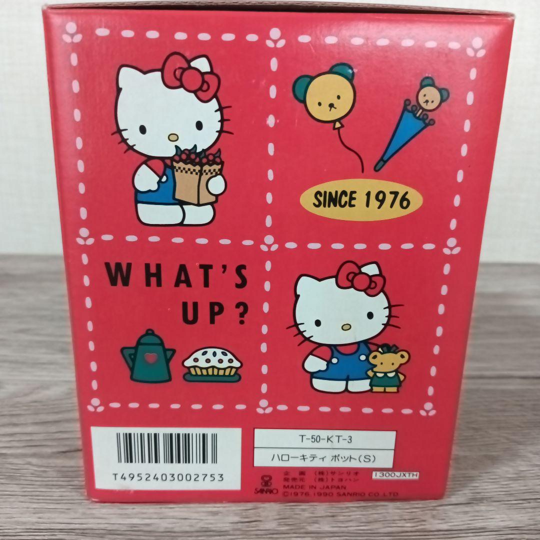 激レア　箱付き　ハローキティ　ポットS　ガラス製　保存容器　1990年