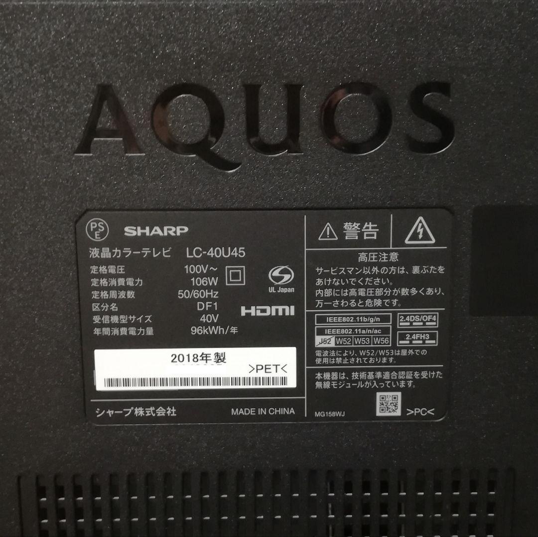 【4K AQUOS／2番組同時録画セット】SHARP　40型液晶テレビ
