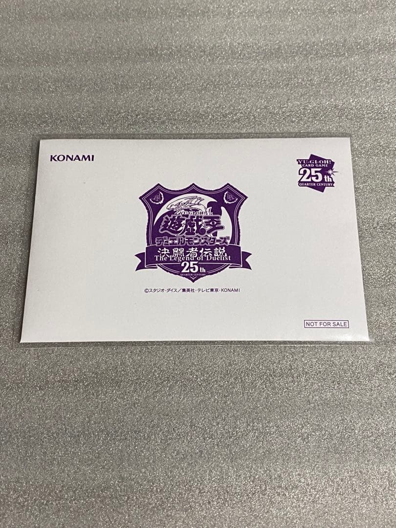 遊戯王決闘者伝説 25th 東京ドーム来場者特典 ブラックマジシャン封筒おまけ付