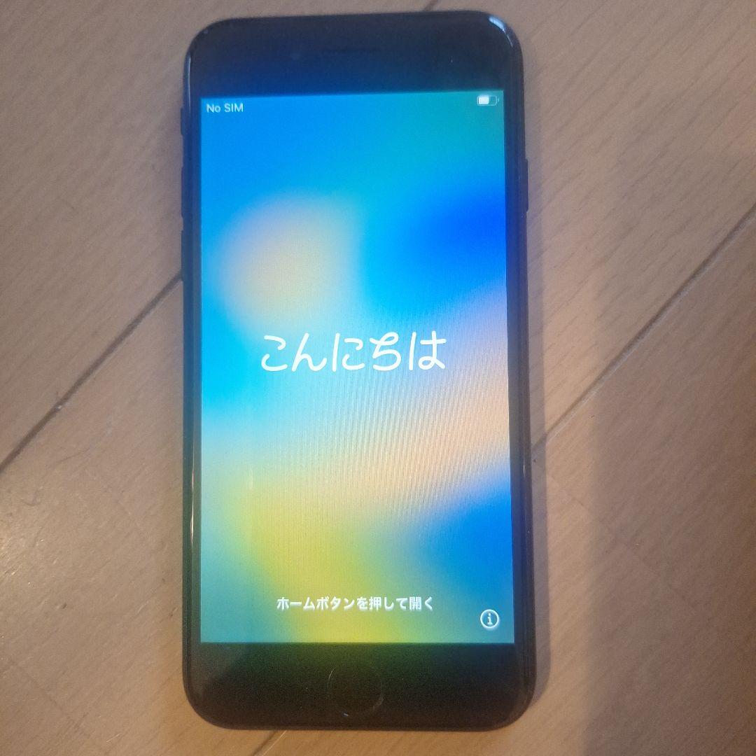 iPhone SE (第2世代) ブラック 未使用品