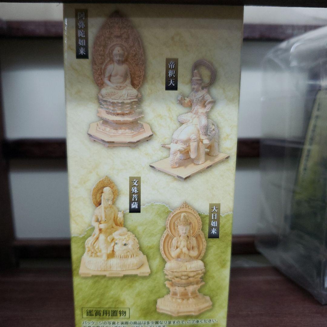 日本の仏像フィギュアセット 8体セット