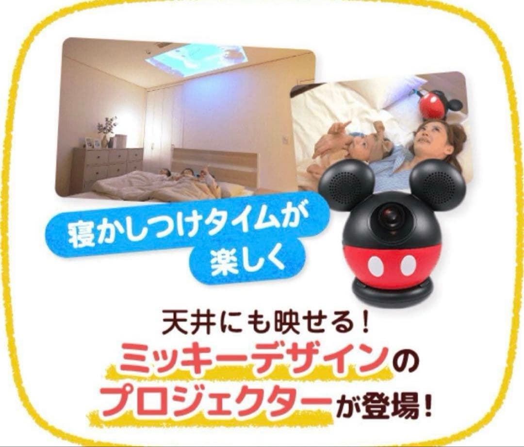 ⭐︎お値下げ⭐︎DWE ホーム プロジェクター 本体　イングリッシュ・タブキャスト付