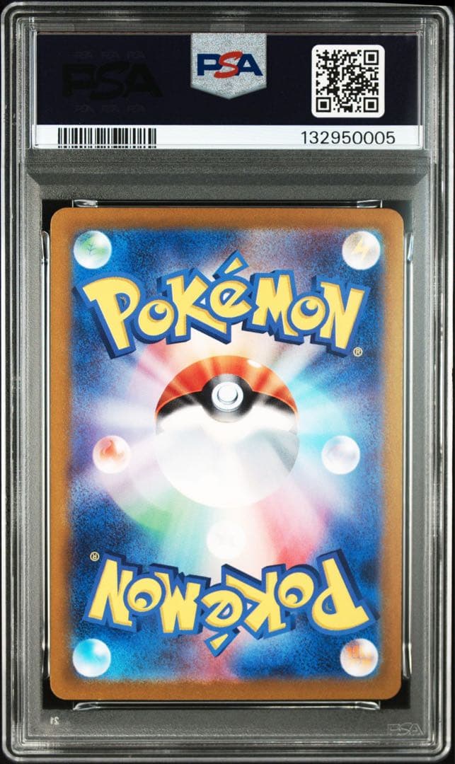 3連番 フシギバナ リザードン カメックス classic PSA10