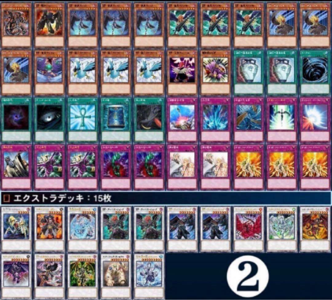遊戯王 ゲートボール 1009環境デッキ 旋風BF2セット　ミラーマッチ