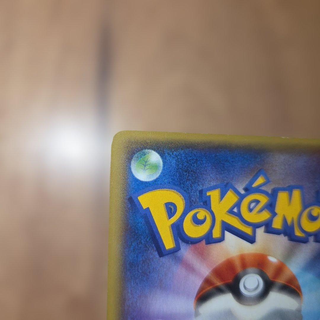 【希少】ゲンシグラードンEX SR