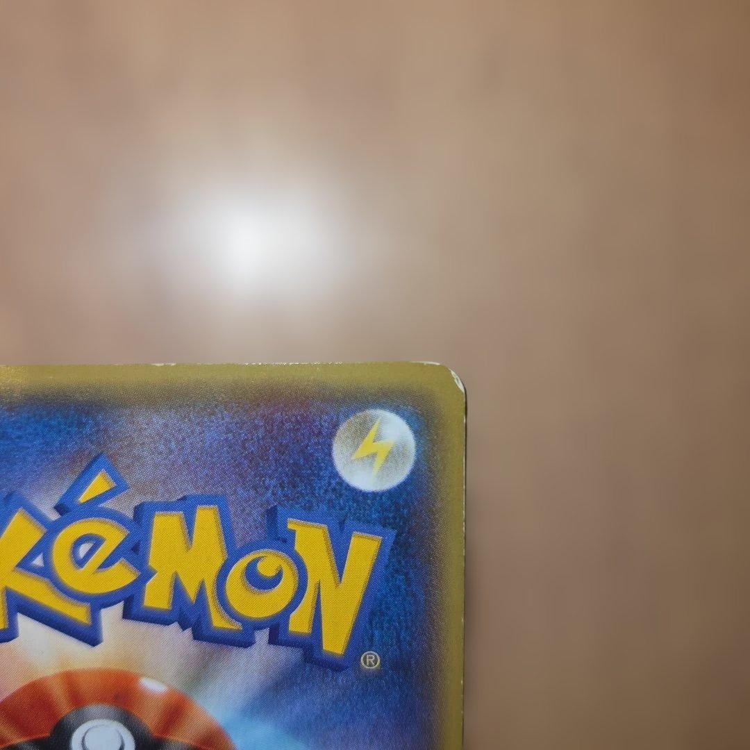 【希少】ゲンシグラードンEX SR