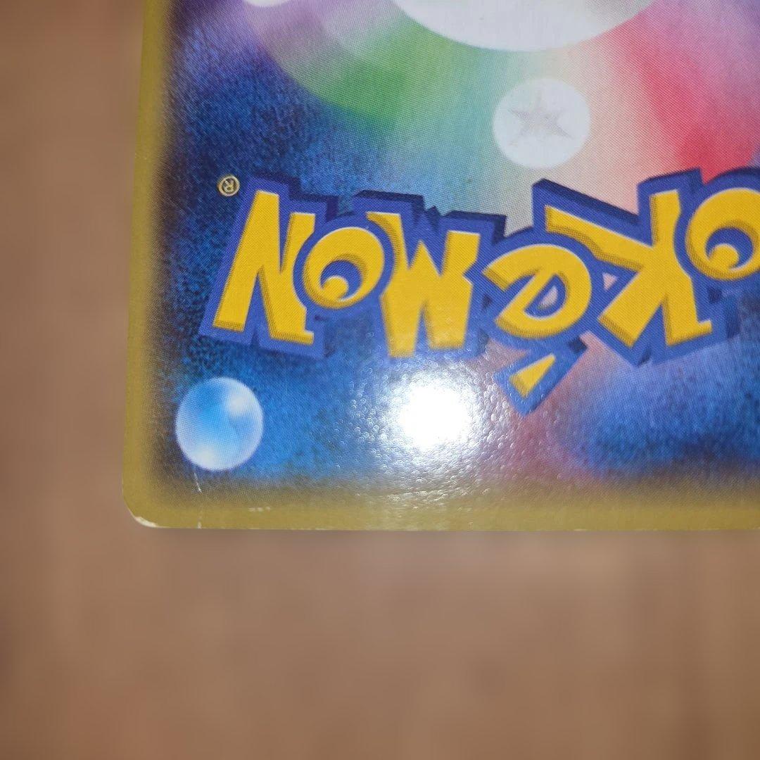 【希少】ゲンシグラードンEX SR