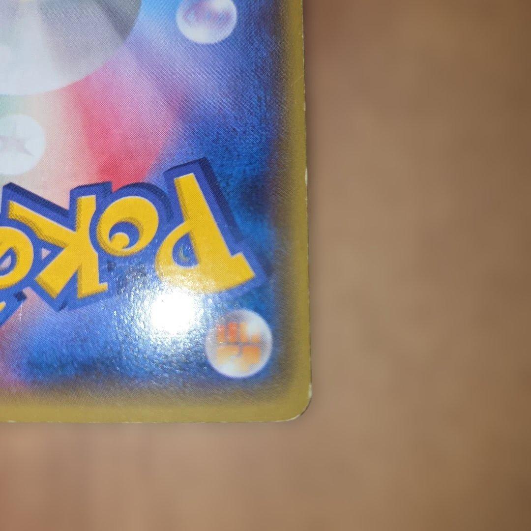 【希少】ゲンシグラードンEX SR