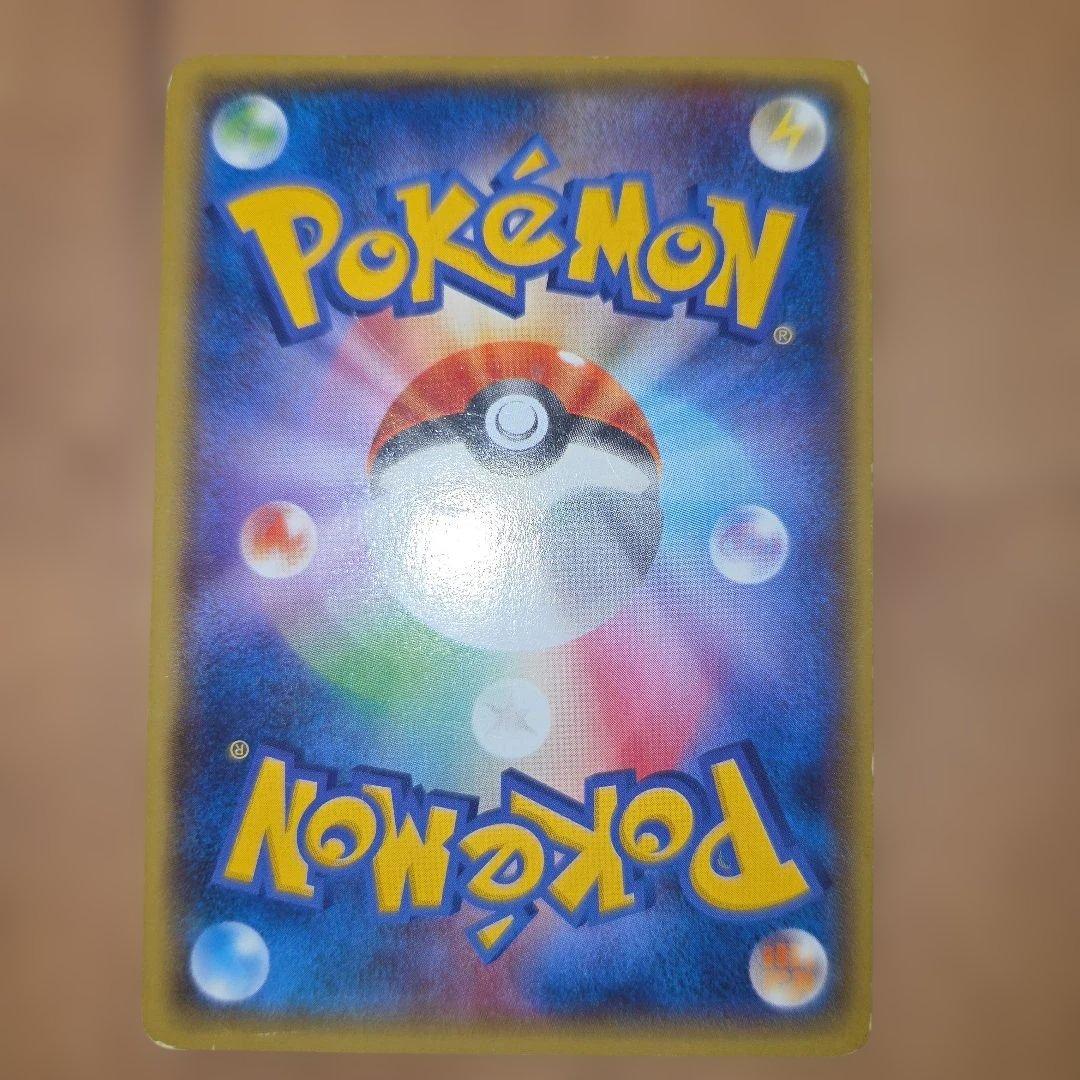 【希少】ゲンシグラードンEX SR