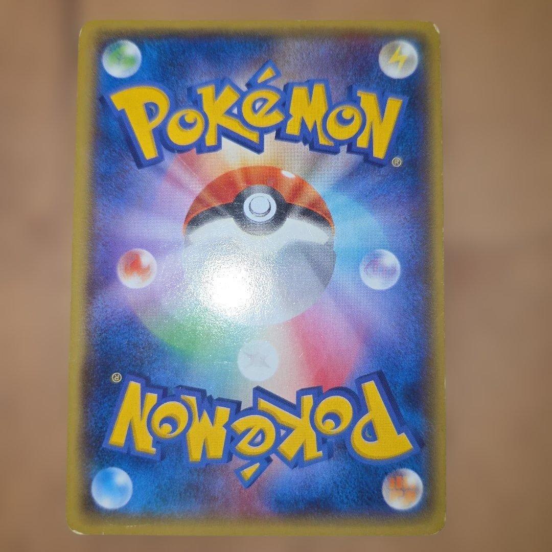 【希少】ゲンシグラードンEX SR