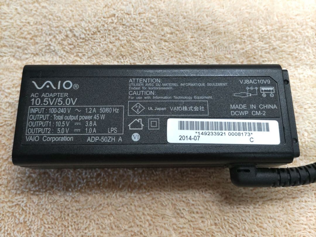 Windowsノート本体 VAIO VJP111B01N Core i7 8GB 256GB