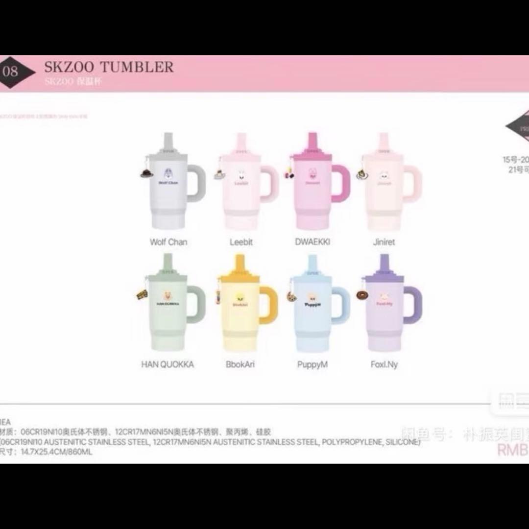 straykids スンミン DOIT ポップアップ SKZOO 保温マグカップ