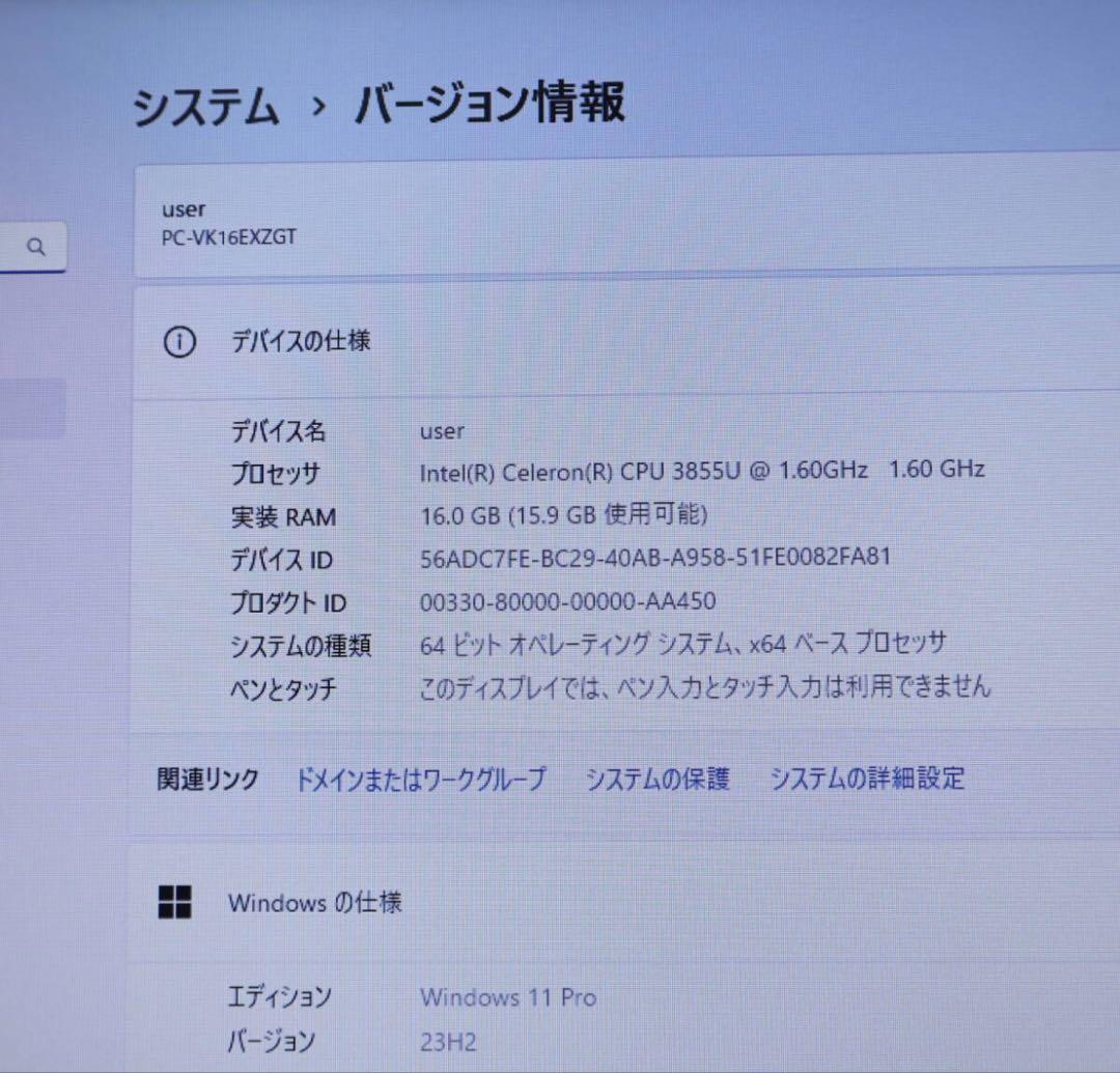 ★美品 500GB メモリ16GB★VK16EX-T Win11 ノートPC88