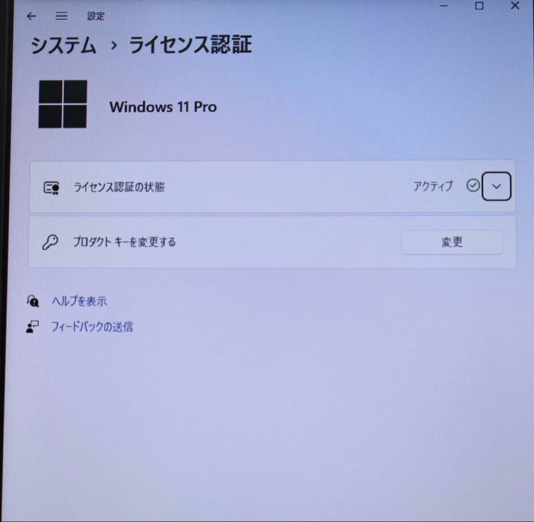 ★美品 500GB メモリ16GB★VK16EX-T Win11 ノートPC88