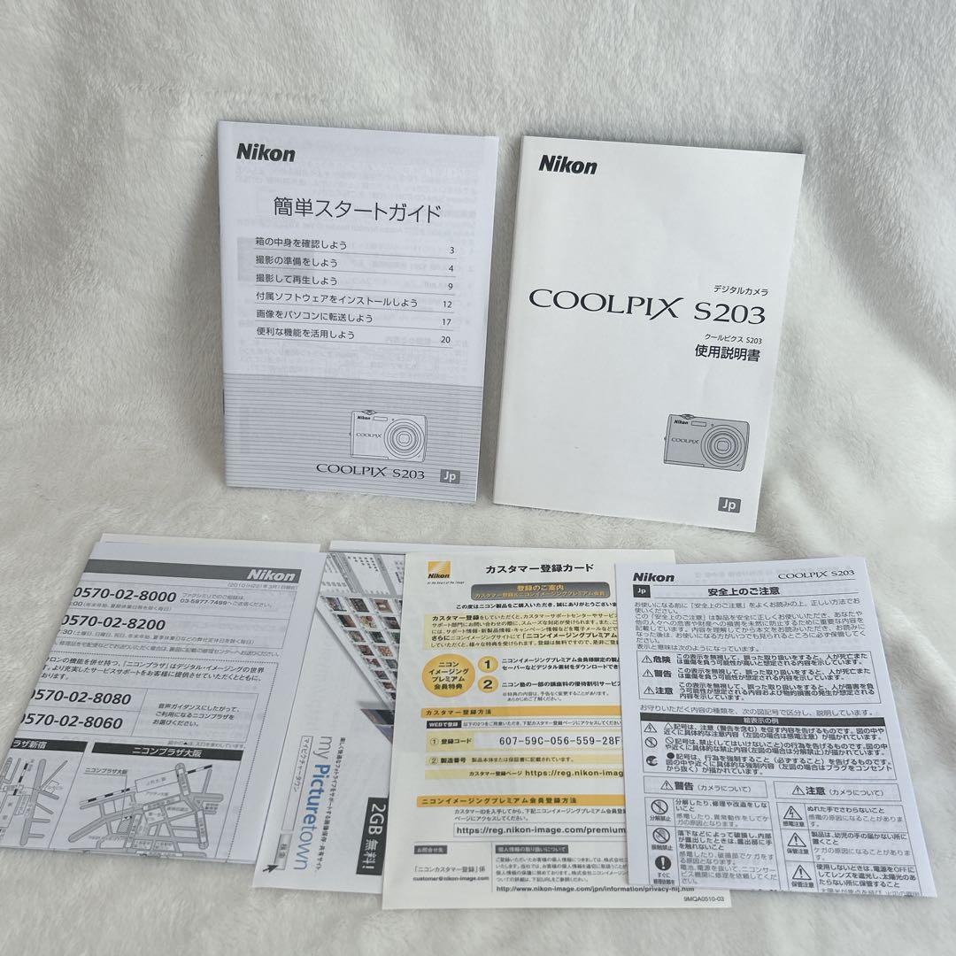 ✨未使用級✨ Nikon COOLPIX S203 コンパクトデジタルカメラ