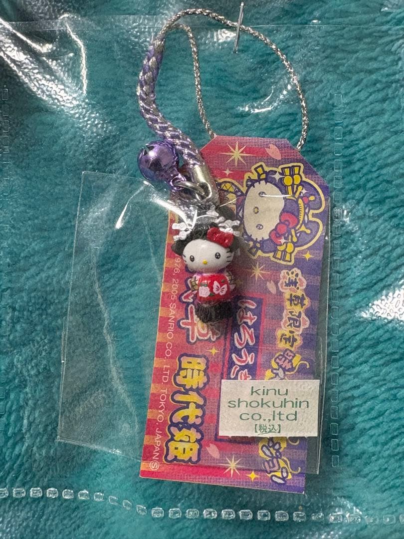 【送料込】未使用☆ご当地キティ　根付け　東京のみ ９点セット　廃盤　貴重　レア
