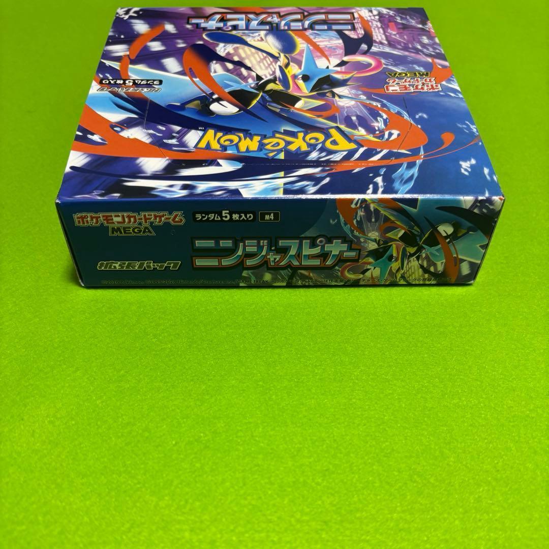 【新品】 ニンジャスピナー ポケモンカードゲームMEGA 2BOXセット